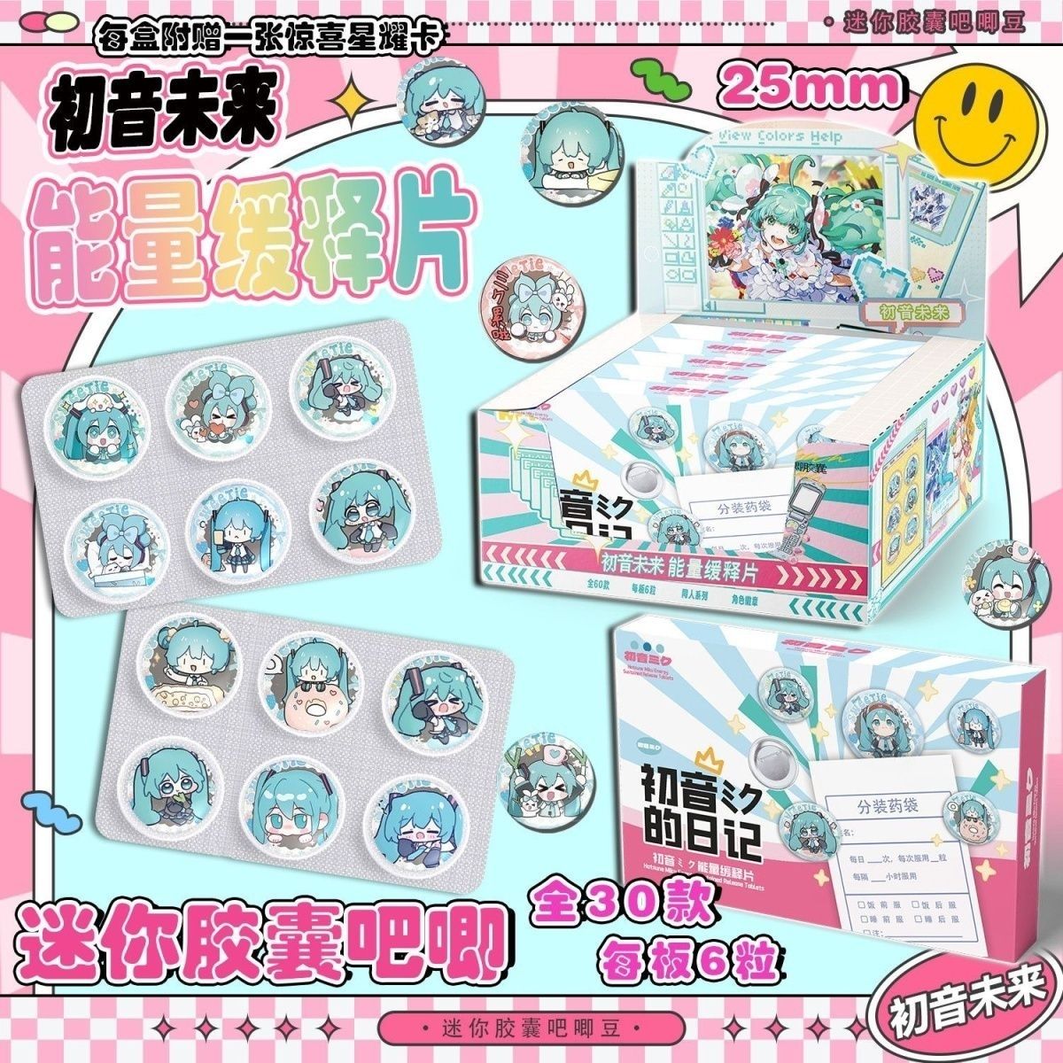 Hatsune Miku Mini Pill Baji Su - Tablet Accessory ulasan dan harga