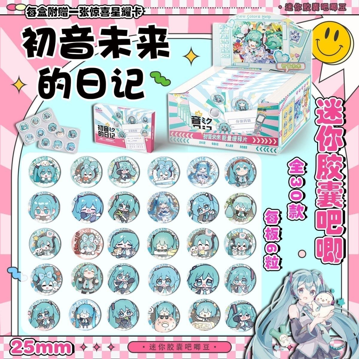 Hatsune Miku Mini Pill Baji Su - Tablet Accessory ulasan dan harga